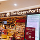 The Green Party(龙湖·时代天街店)