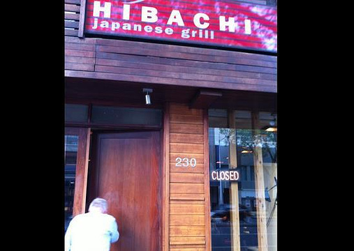 Hibachi Japanese Grill旅游景点图片