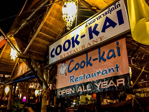 Cook Kai Restaurant旅游景点图片