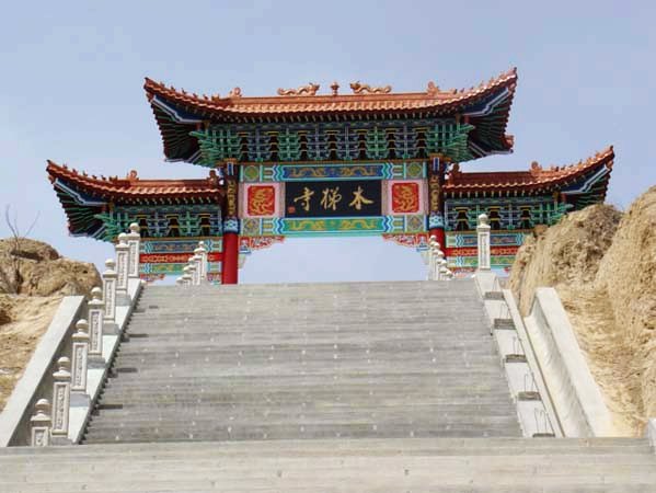 武山木梯石窟文化旅游区