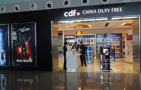 中国免税（长沙黄花机场店）旅游景点图片
