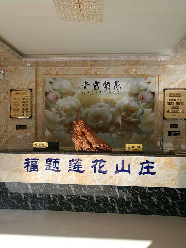 水竹湾森林公园