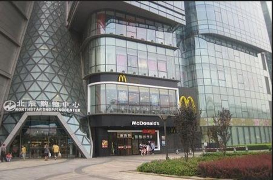 北辰购物中心(奥运村上品+店)旅游景点图片
