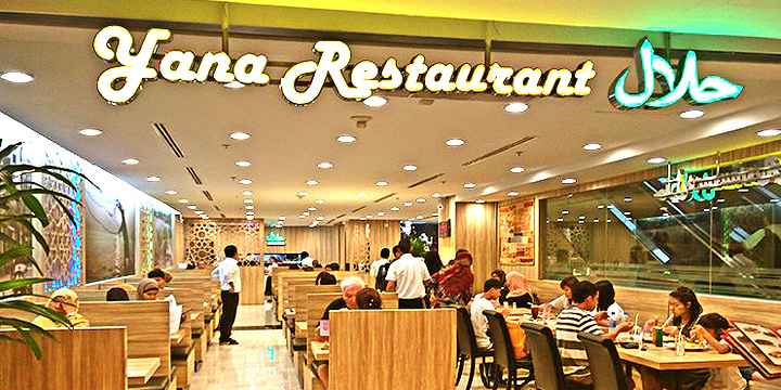Yana Restaurant旅游景点图片
