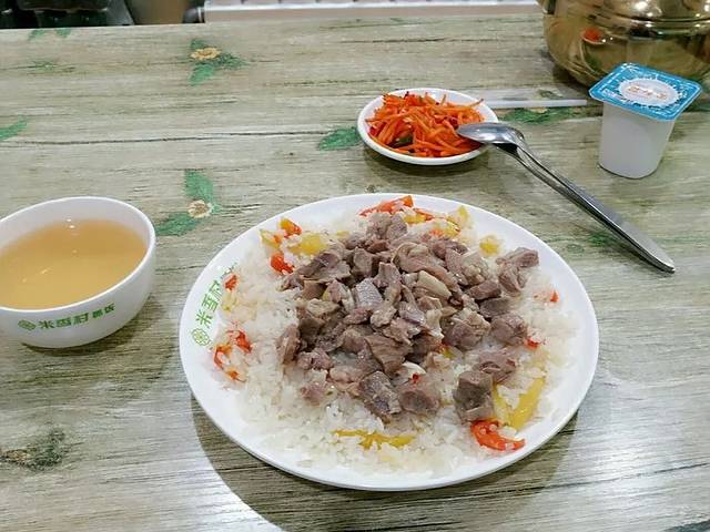 米香村抓饭(国贸北门店)