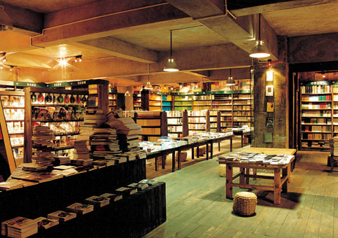 西西弗书店(金光华广场店)