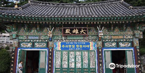 Hyeungryunsa Temple