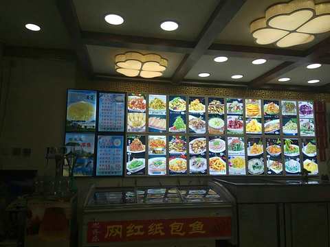 思齐乐蒙古馅饼(智发益民店)旅游景点图片