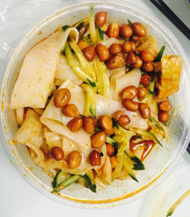 碗底香凉皮(老街店)