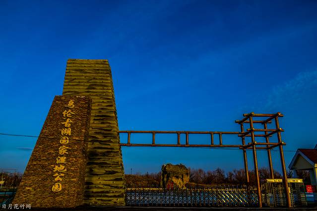 海上魔鬼城景区