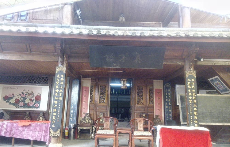 文化院落·雪山书院