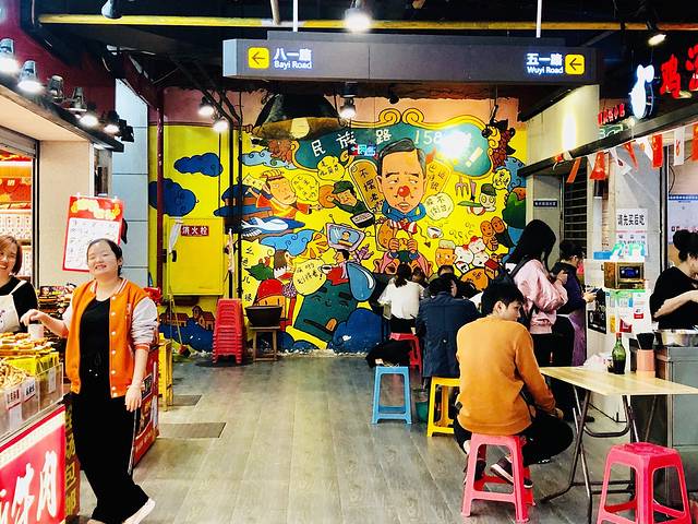 民族路158号好吃街