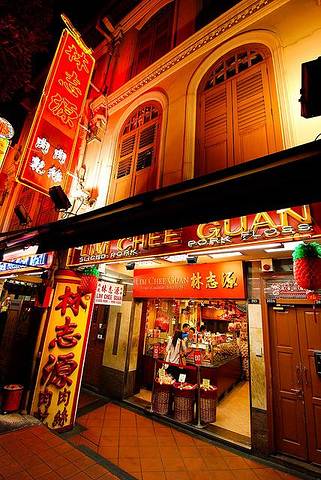 林志源猪肉干（牛车水店）