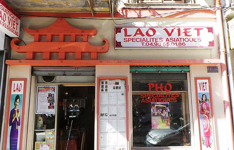 Lao Viet的图片
