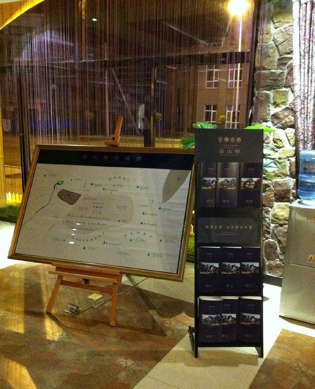 富龙冰雪温泉度假区