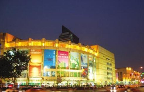 中央商场(连云港店)旅游景点图片