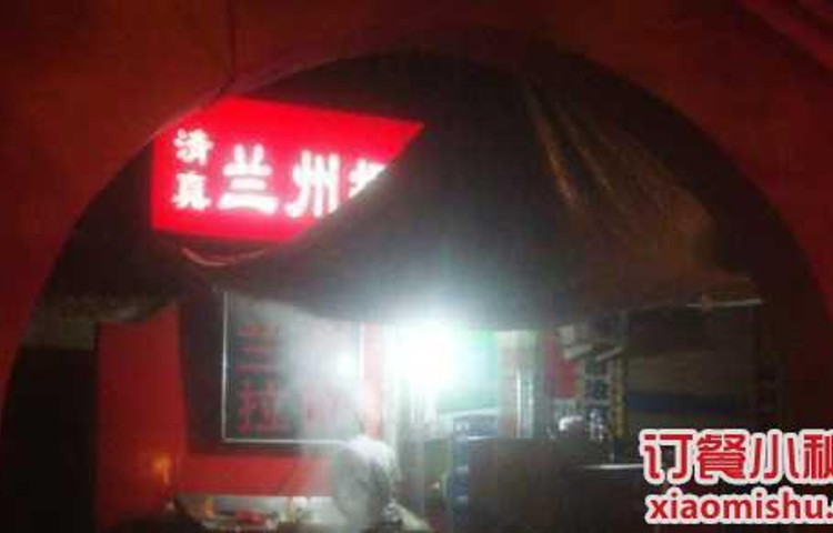 振国牛肉面(舜耕店)