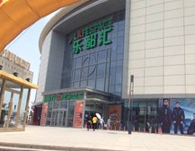 大连张前乐都汇购物中心(张前路店)