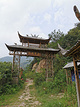 陆羽古道