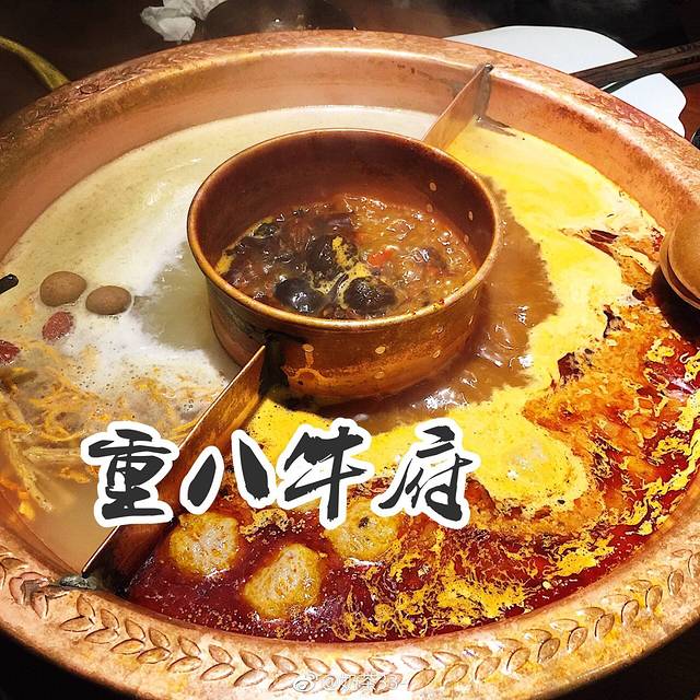 重八牛府(花乡奥莱店)