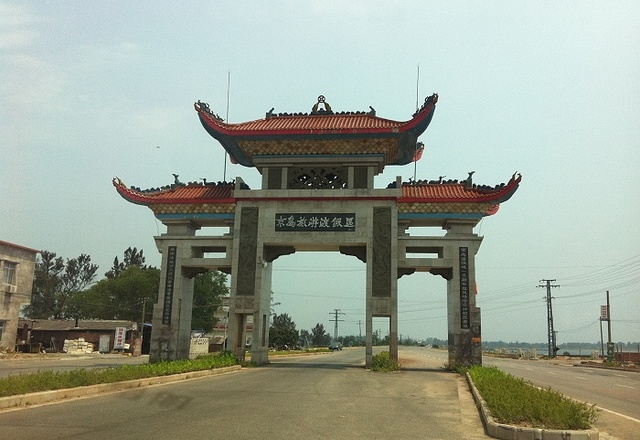 东兴京岛风景名胜区