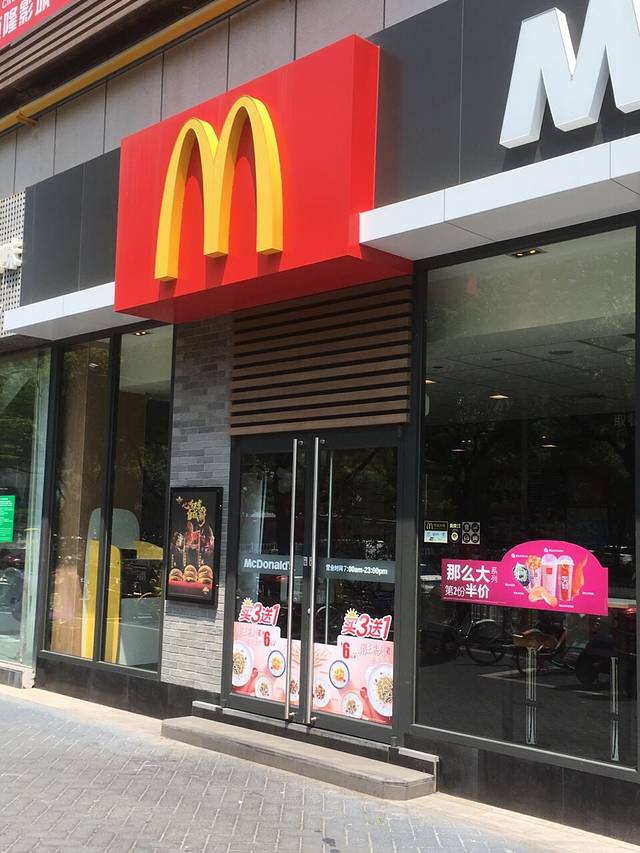 麦当劳(恒隆广场店)