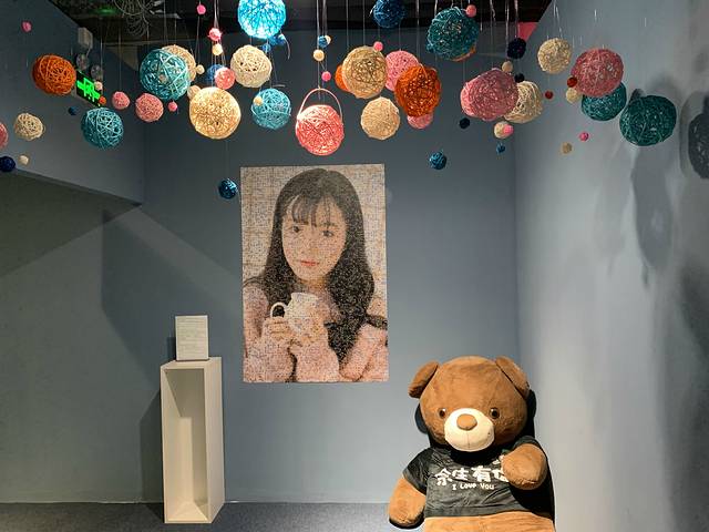 昆明失恋博物馆(大悦城购物中心店)