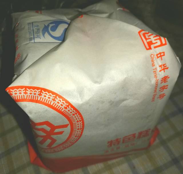 北京稻香村(和平里西街第11营业部)