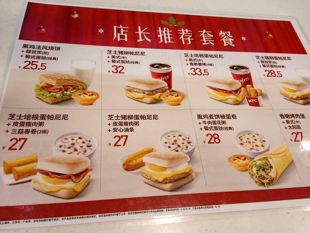 肯德基(北站站内店)