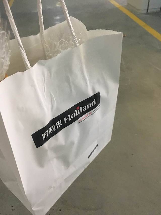 好利来(咸阳万达店)