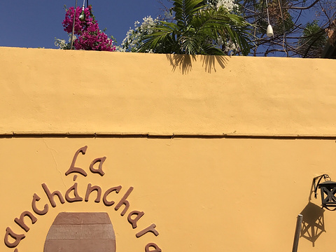 La Canchanchara旅游景点图片