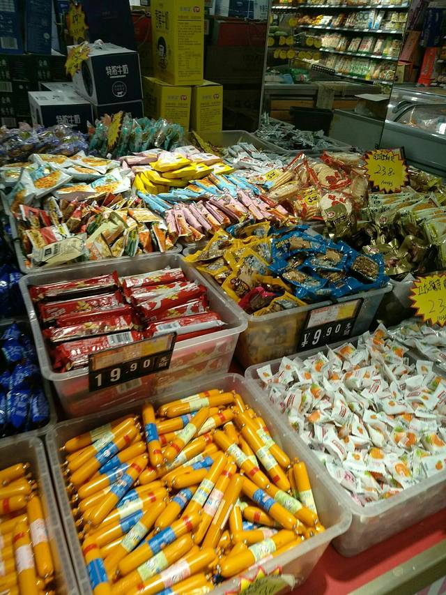 真诚超市(秀湛店)