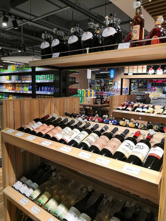 金中意超市(集源店)