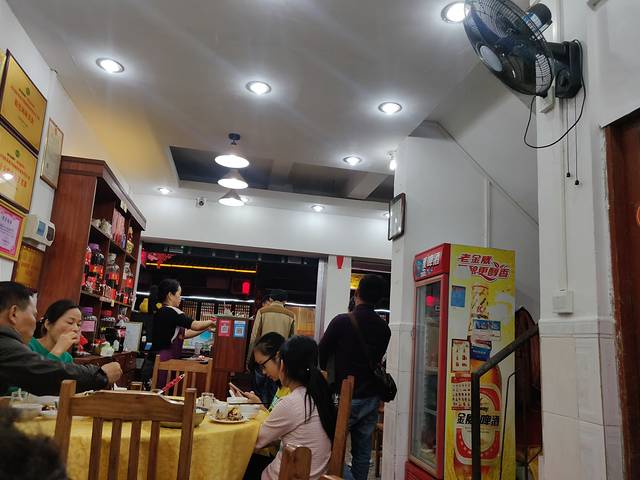 焕记美食(东大街店)