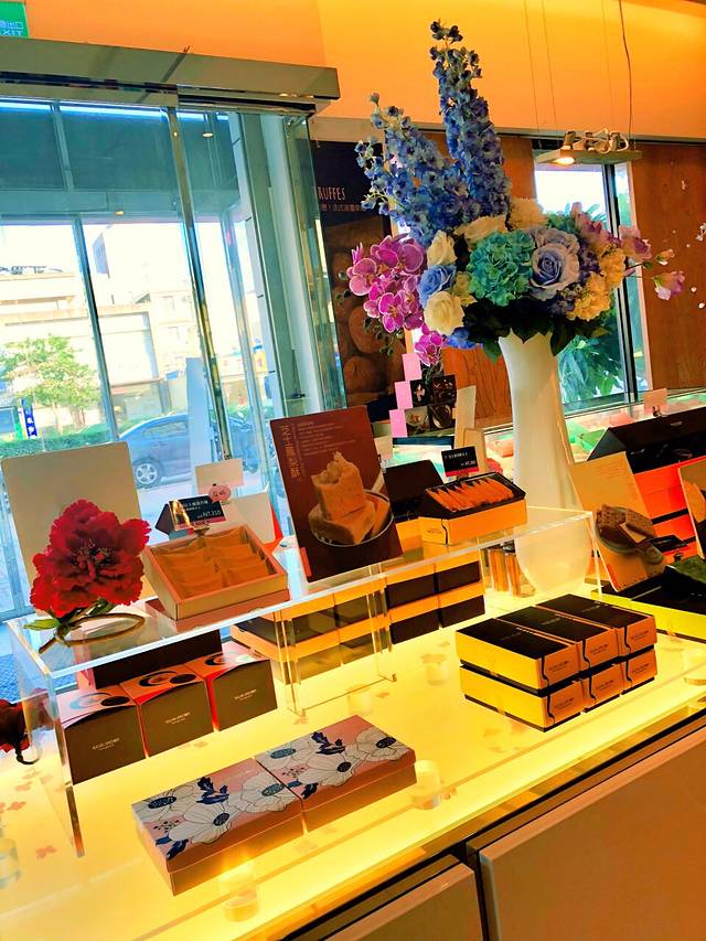 糖村（竹北自强店）