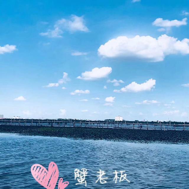 蟹老板农家乐(阳澄湖莲花岛店)