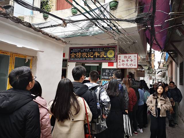 金榜欢记牛奶牛乳