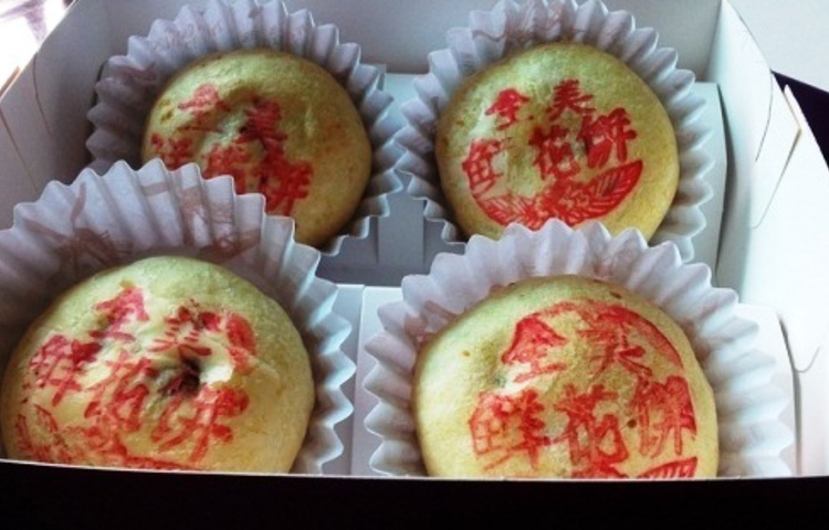 全美老店(北书店街店)