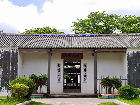 溪北书院