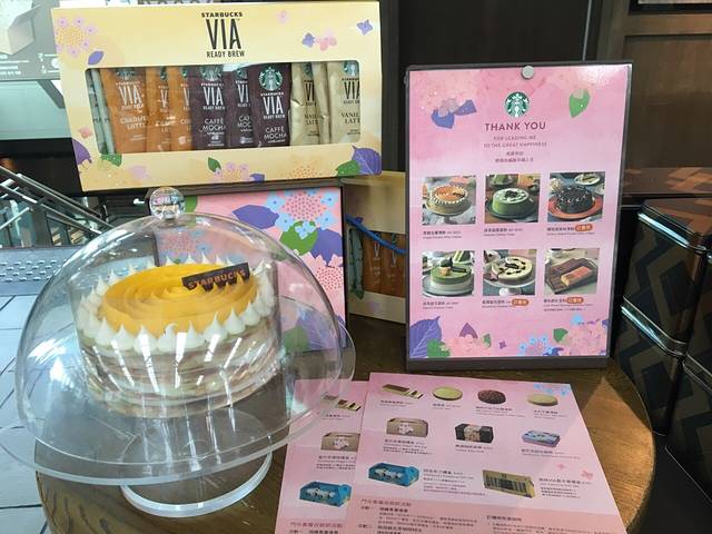 星巴克(左營門市)