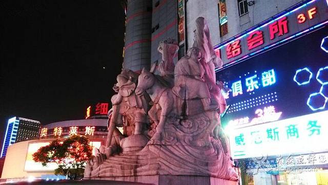 奥特莱斯(石路店)