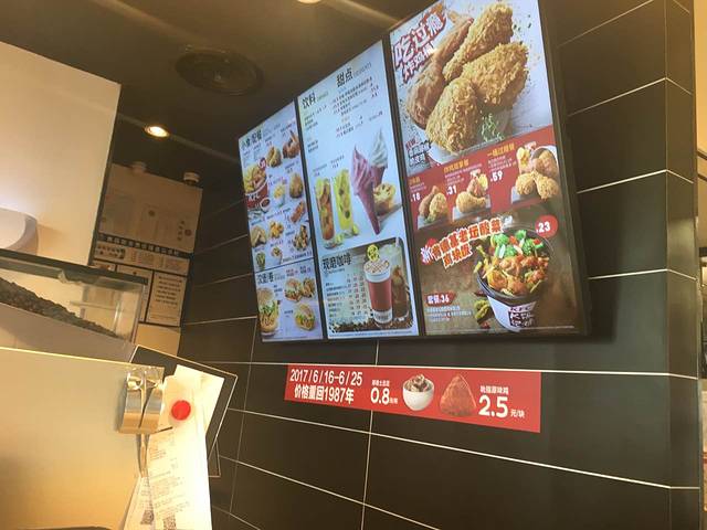 肯德基(港东店)