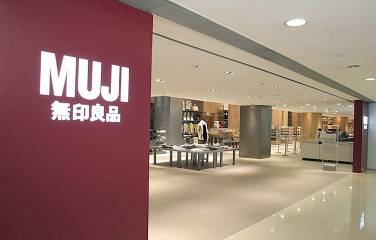 MUJI无印良品(中华城店)