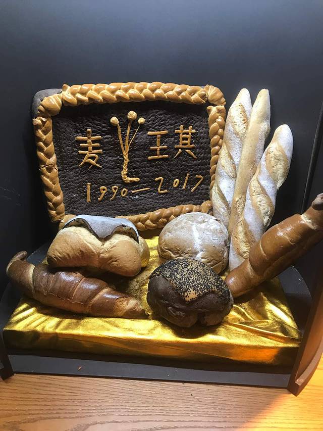 麦琪蛋糕面包(环南店)