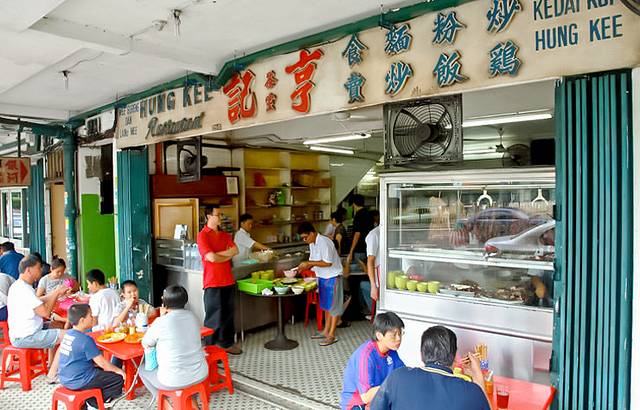 Hung Kee Eating Shop