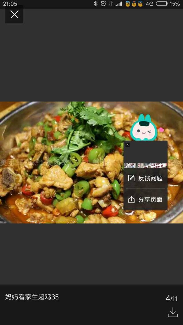 狮城大院·千岛湖鱼馆(华彩店)