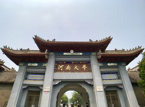 河南大学-文物馆旅游景点图片
