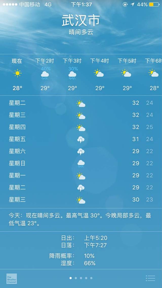 怡源美食城(金融港店)