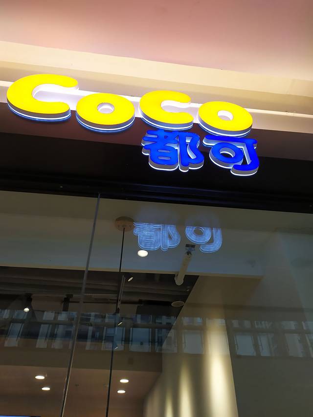 柳州城中万达广场