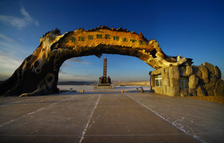 扎赉诺尔国家矿山公园